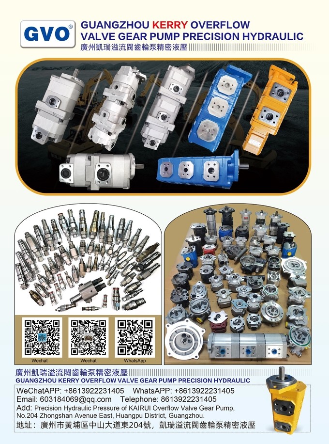 China Guangzhou Gangwo Engineering Machinery Parts Department Bedrijfsprofiel